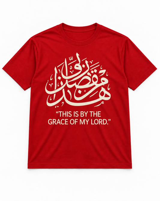 Premium Red Arabic Calligraphy Interlock T-Shirt