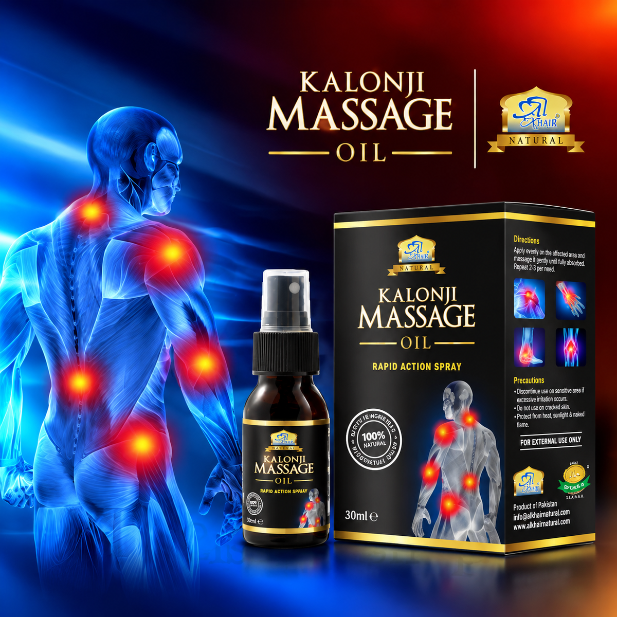 Black Seed (Kalonji ) Massage Oil By Al Khair