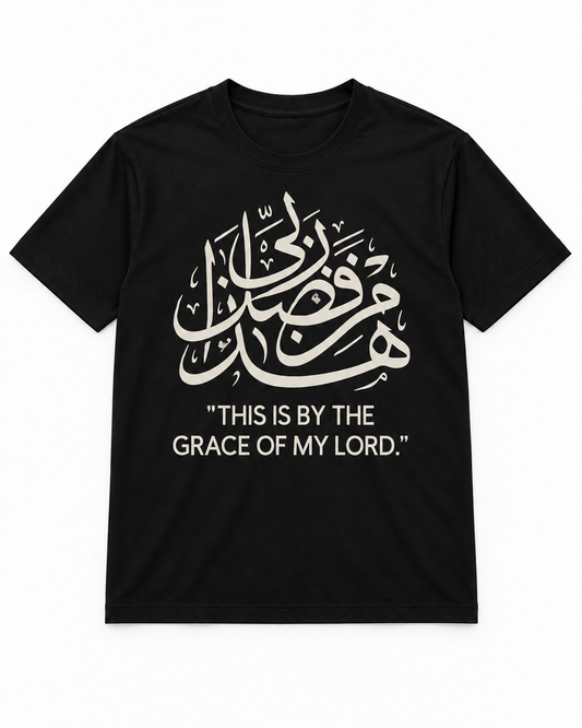 Premium Black Arabic Calligraphy Interlock T-Shirt