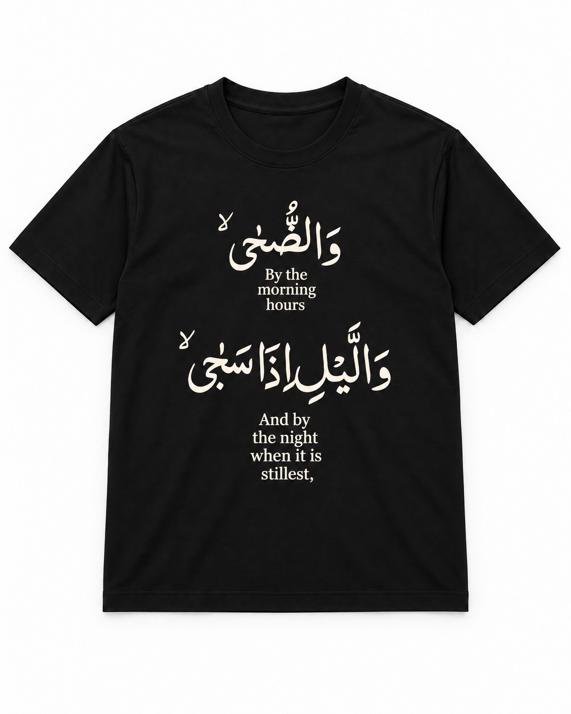 Premium Black Arabic Calligraphy Interlock T-Shirt