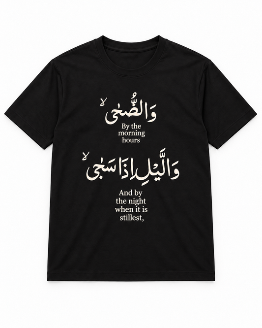 Premium Black Arabic Calligraphy Interlock T-Shirt