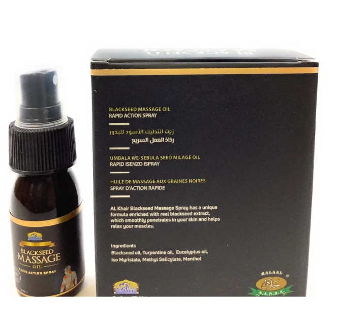 Black Seed (Kalonji ) Massage Oil By Al Khair