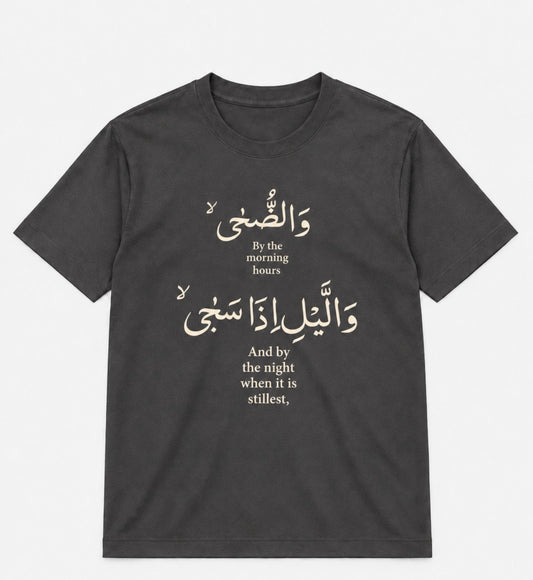 Premium Charcoal Arabic Calligraphy Interlock T-Shirt