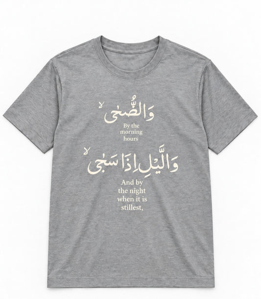 Premium Grey Arabic Calligraphy Interlock T-Shirt