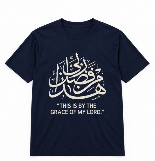 Premium Navy Arabic Calligraphy Interlock T-Shirt